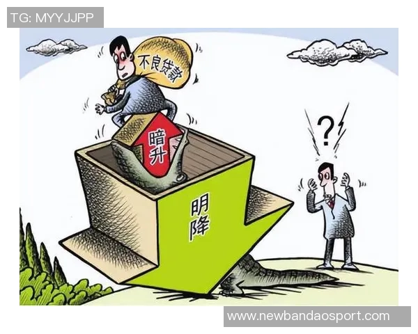 前裁判揭示在伯纳乌执法的风险与挑战引发广泛关注