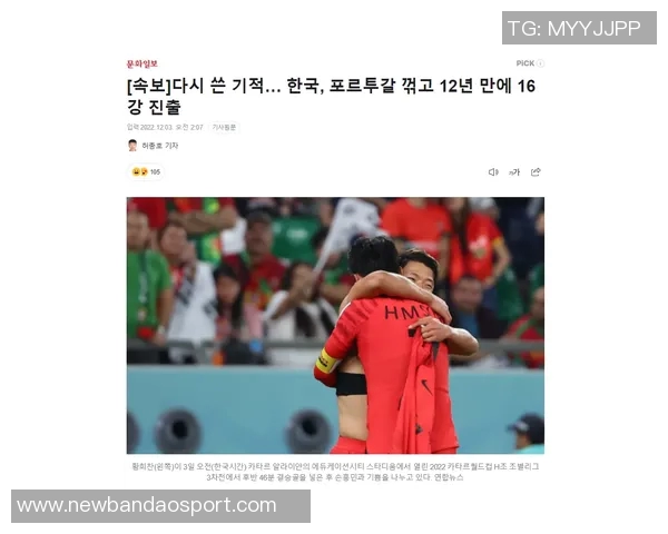 孙兴慜谈惨败巴西：与强队交手是成长机会不能沉浸失落